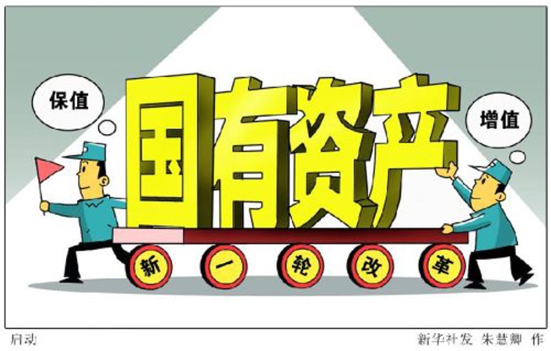 实业公司:推动实体经济发展的中坚力量